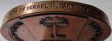 Israel Historical Medal 1960 International Congress of Local Authorities - Personalised and awarded - RARE XF