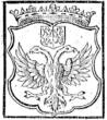 Republiek der Zeven Verenigde Nederlanden - Tiel z.j. (1750-1800) Brandspuitpenning, Presentatie- of Raadspenning About UNCirculated