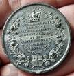 Great-Britain Historical Medal 1837 Her Majesty