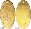 Great Britain Historical Medal London: uniface plaque Marquis of Cornwallis Pub -