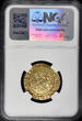 ENGLAND Crown of the Double Rose n.d. (1526-44) Henry VIII NGC MS 61