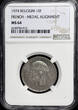 BELGIUM 10 Francs 1974 FR Boudewijn / Baudouin I - MEDAL ALIGNMENT / MEDAILLESLAG - TOP POP NGC MS 64