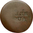 AUSTRIAN NETHERLANDS Oord / Liard n.d. (1781-1792) Duchy of Brabant - Joseph II or Leopold II - MINT ERROR - incuse strike s/s+