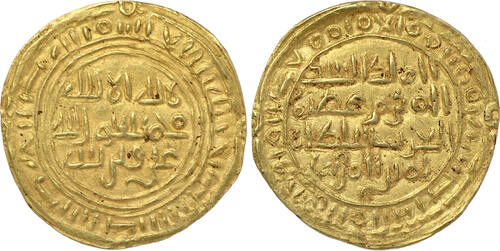 Yemen AV 1/2 Dinar Sulayhid Dynasty - Arwa bint Ahmad (A.H. 484-532 / 1091-1137 A.D.) Vzgl