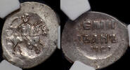 RUSSIAN EMPIRE 1 Kopeck Ivan IV Vasilyevich, the Terrible -