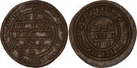 HUNGARY AE Rézpénz or Follis Anonymous - attributed to Béla III -