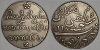 DUTCH EAST INDIES AR Ropij / Rupee AH 1228 / AS 1740 (1813) JAVA - British government - United East 