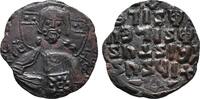 Thessalonica Follis Anonymous, time of Basil II and Constantine VIII, c. 1020-1028. Æ 40 Nummi -