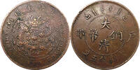 China Qing Dynasty, Hupoo - 5 Cash 42-43 (1905-1906) ss 95,00 EUR  zzgl. 9,95 EUR Versand