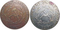 GERMANY German Communist Party (KPD) Chemnitz Building Fund 1 Mark and 50 Pfennig -