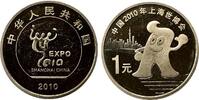 China, People's Republic - 1 Yuan 2010 SHANGHAI EXPO -