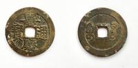 Qing Dynasty, Jia Qing Tong bao, Guang Xi Province, 1 Cash (1796-1820) vz