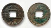 Xin dynasty, Wang Mang era, AE 50 Zhu, (AD 7-23) ss+ 25,00 EUR  zzgl. 9,95 EUR Versand