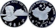 Switzerland / China - Silver Medal (bullion .999 Silver) 