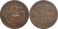 China, Tibet - 5 Sho 16- year 25 (1951) Moon and sun. ss 28,00 EUR  zzgl. 9,95 EUR Versand