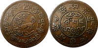 China Tibet - 1 Sho year 7 (1933) ss 10,00 EUR  zzgl. 9,95 EUR Versand