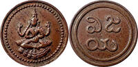 India Princely States - 1 Amman Cash ND (1889-1906). Martanda Bhairava. ss 18,00 EUR  zzgl. 9,95 EUR Versand