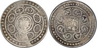 China, Tibet - Tangka 13 - year 46 (1792) Kong-par Tangka type 1, double... 280,00 EUR  zzgl. 11,95 EUR Versand