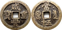 China, Qing 50 Cash 1854 Xian Feng, crescent and dot. ss 680,00 EUR  zzgl. 14,95 EUR Versand