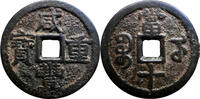 CHINA, Qing - Wuchang 10 Cash 1850-1861 Xianfeng Zhongbao, Bao Wu mint. ss 75,00 EUR  zzgl. 9,95 EUR Versand