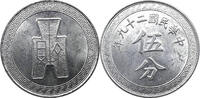 China Republic 5 Fen 1940 vz+ 25,00 EUR  zzgl. 9,95 EUR Versand