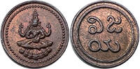 Indian princely states - Pudukkottai 1 Amman Cash 1889–1934 vz+ 19,00 EUR  zzgl. 9,95 EUR Versand