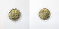 China 2 Jiao (Proof) 1981 PP 75,00 EUR  zzgl. 9,95 EUR Versand
