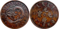 China Qing Dynasty - Tsing Kiang 10 Cash 1905 with flower.  45,00 EUR  zzgl. 9,95 EUR Versand