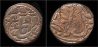 India bahloli India Mughal Empire, Great Moghuls Humayun AE bahloli -