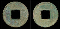 China Huo Quan China Xin Dynasty emperor Wang Mang AE Huo Quan -