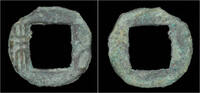 China Wu Zhu cash China Liang Dynasty Emperor Wu - Wu Zhu cash -
