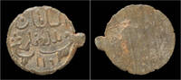 Indonesia pitis Indonesia Sultan Baha-ud-Din tin pitis -