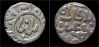 India 2 ghani India Sultanate of Delhi Ghiyath al-Din Balban billon 2 ghani -