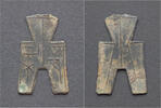 China spade money China Zhou Dynasty Warring States Period State of Zhao Spade money -