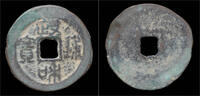 China 2-cash China Northern Song dynasty emperor Hui Zong AE 2-cash -