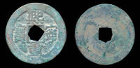 China 10-cash China Northern Song dynasty emperor Shen Zong big AE 10-cash -
