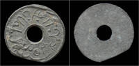 Indonesia pitis Indonesia Sultan Baha-ud-Din tin pitis -