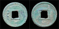 China Huo Quan China Xin Dynasty emperor Wang Mang AE Huo Quan -