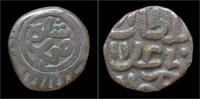 India jital India Delhi Sultanats Alal-din Muhammad jital -