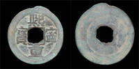 China 10-cash China Northern Song dynasty emperor Shen Zong large AE 10-cash -