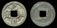 China 3-cash China Song dynasty emperor Zhe Zong AE 3-cash -