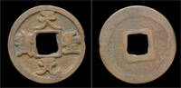 China cash China Northern Song dynasty emperor Ren Zong AE cash -