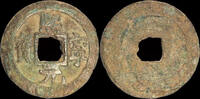 China cash China Northern Song dynasty emperor Shen Zong AE cash -