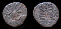 Kangra Kingdom drachm India Kangra Kingdom Triloka Chandra II AE drachm -