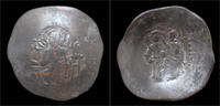 Byzantine trachy Manuel I Comnenus bronze trachy -