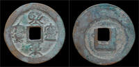 China cash China Northern Song dynasty emperor Shen Zong AE 3-cash -