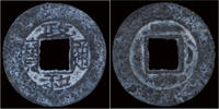 Vietnam cash Vietnam Annam zinc-lead cash Chanh-hoa-thong-Bao