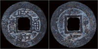 Vietnam cash Vietnam Annam zinc-lead cash Chanh-hoa-thong-Bao
