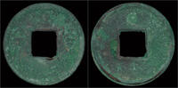 China AE Huo Quan China Xin Dynasty emperor Wang Mang AE Huo Quan -