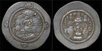 Sasanian Kingdom drachm Sasanian Kingdom Hormizd IV AR drachm